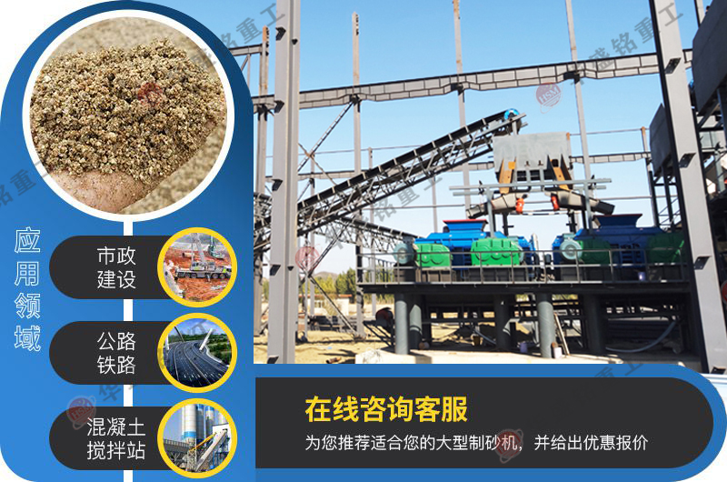 哪個(gè)廠(chǎng)家方解石制砂機(jī)價(jià)格實(shí)惠