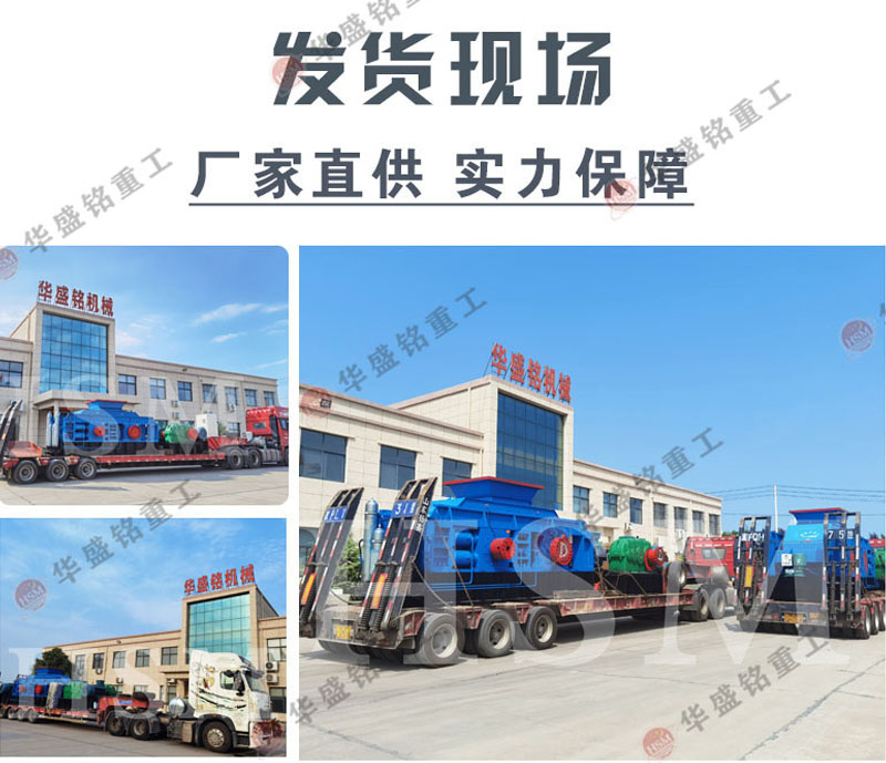 不想浪費(fèi)石料 過粉碎少的制砂機(jī)有哪些 選雙輥沒錯(cuò)