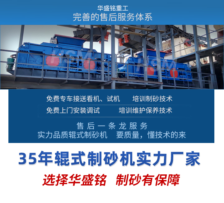 擔(dān)心堵料?建筑垃圾破碎機(jī)防堵嗎 雙輥結(jié)構(gòu)更穩(wěn)